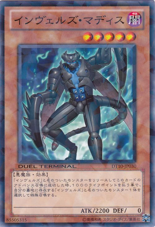 OCG