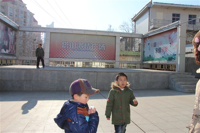 塔山社區(貴州省安順市普定縣城關鎮塔山社區)