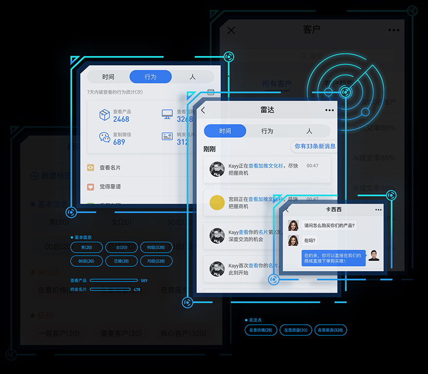 深圳市加推科技有限公司