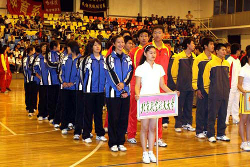 2007-2008年中國大學生女排聯賽