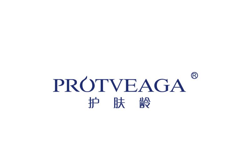 護膚齡 PROTVEAGA