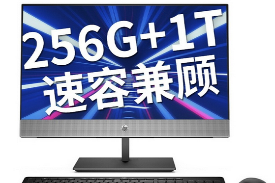 惠普戰66 Pro G2（i7 9700T/8GB/256GB+1TB/R535/23.8英寸）