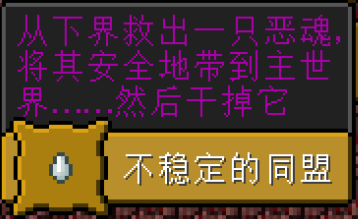 下界(《Minecraft》的維度)