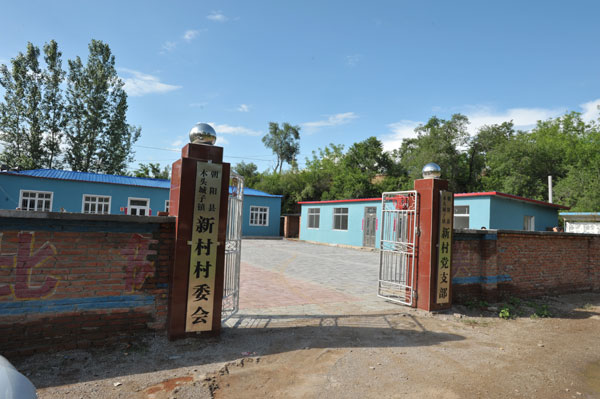 新村村(雲南省祿勸縣則黑鄉下轄村)