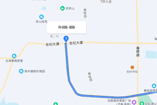 科創路(中國山東省濟南市境內道路)