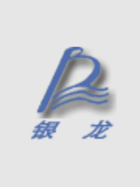 揚州銀龍絕緣材料有限公司