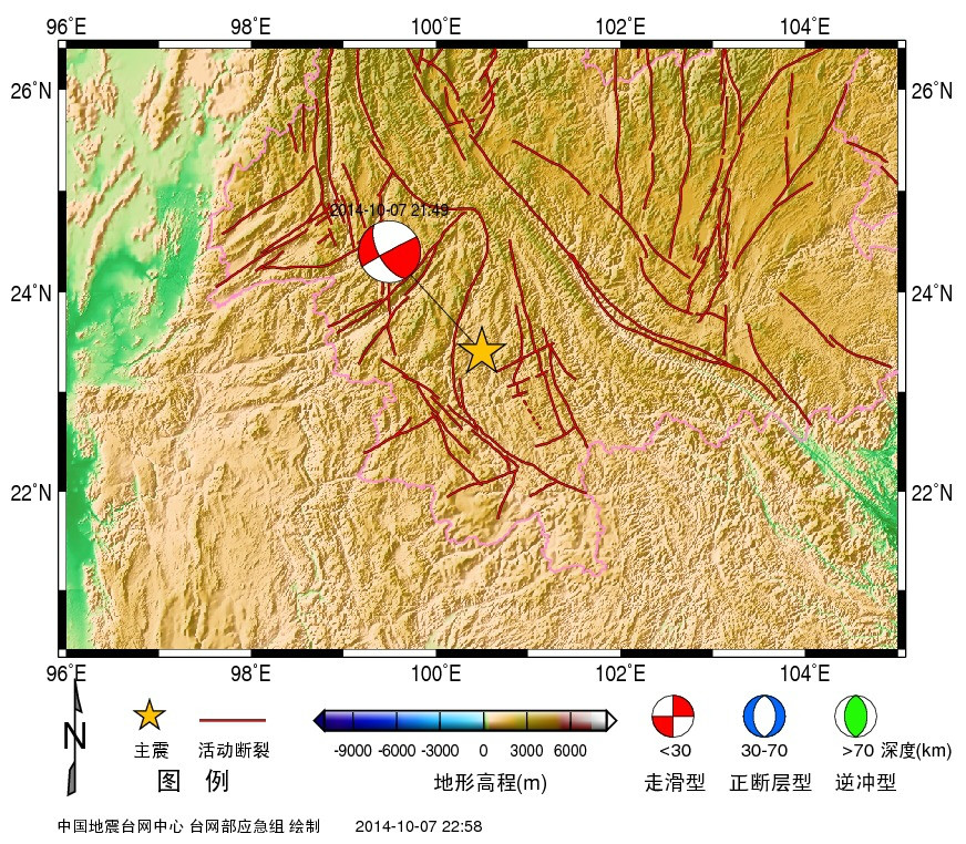 10·7景谷地震