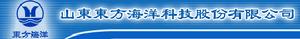 山東東方海洋科技股份有限公司