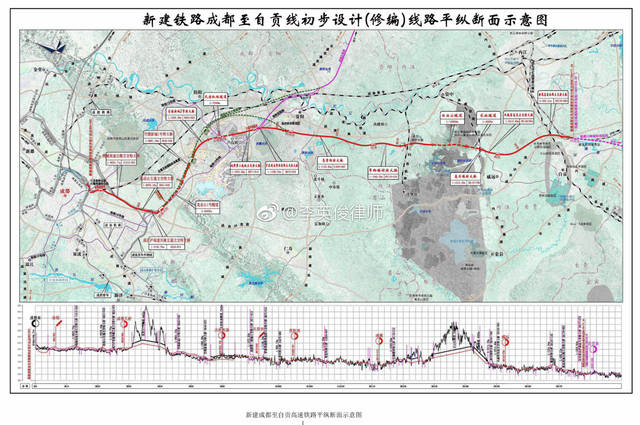 成自高速鐵路