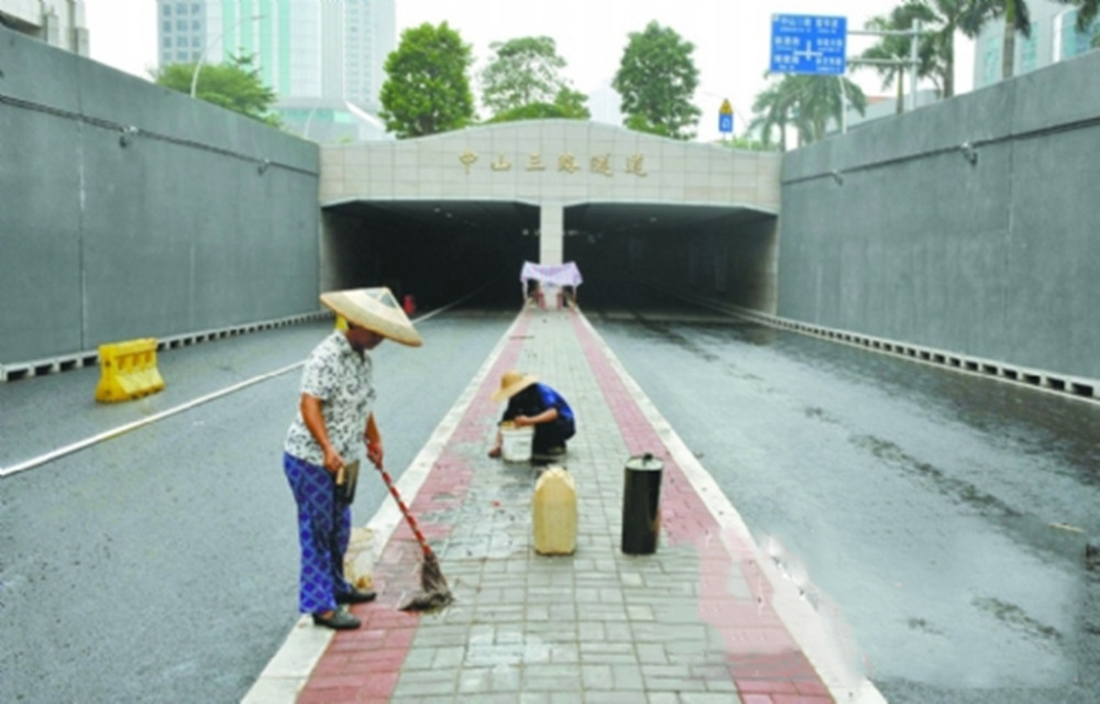 中山三路隧道