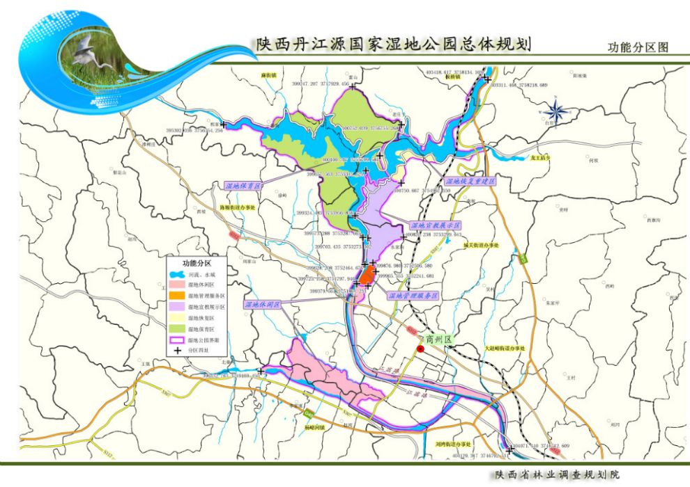 陝西丹江源國家濕地公園