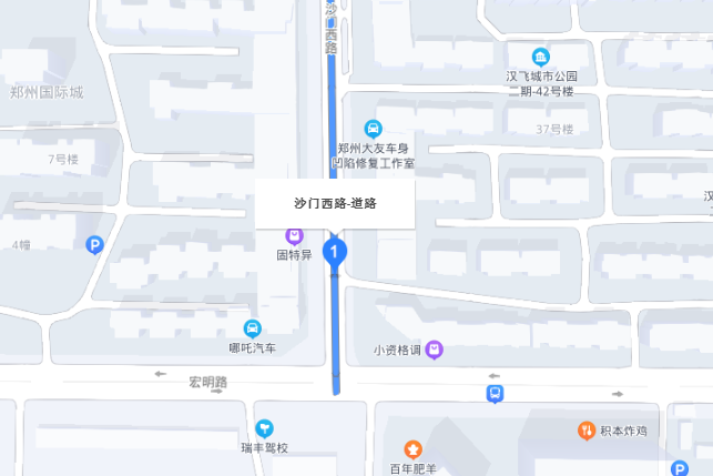 沙門西路