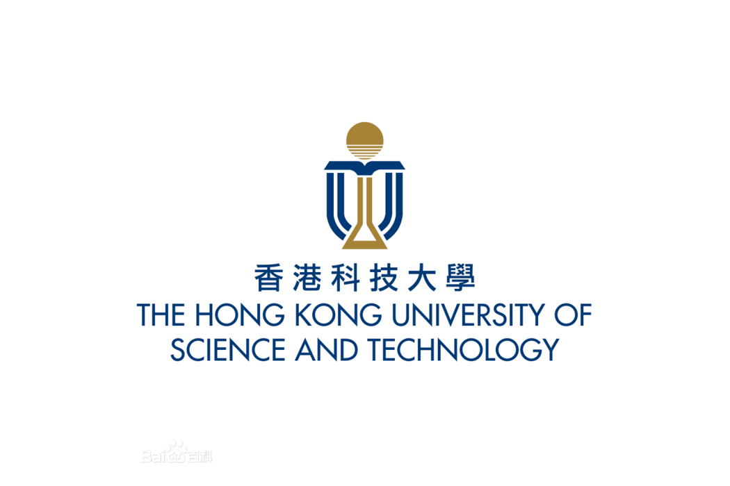 香港科技大學人文社會科學學院