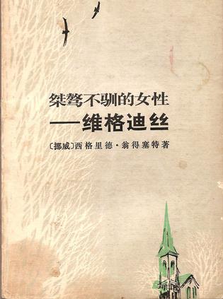 書的封面