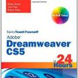 Sams Teach Yourself Dreamweaver CS5 in 24 Hours