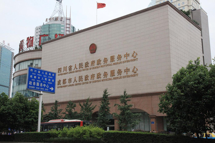 成都市人民政府關於創建全國法治城市的意見