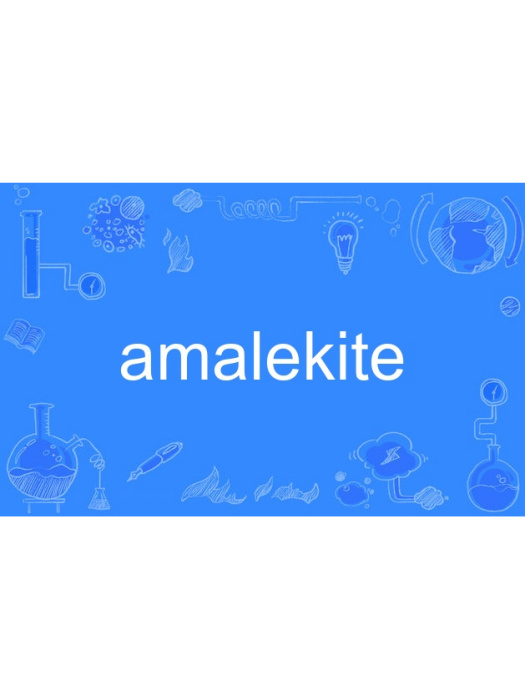 amalekite