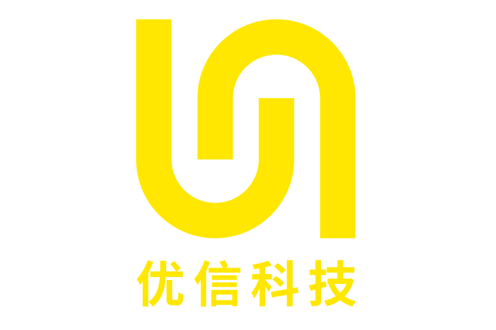 深圳市優信科技有限公司