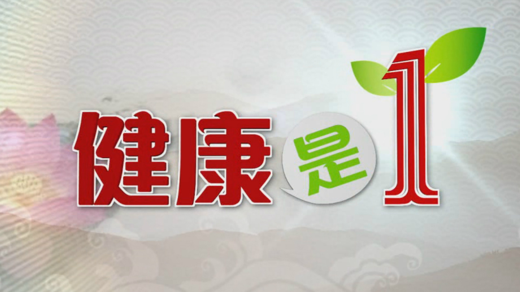 湛江市廣播電視台廣告中心