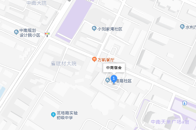 中商宿舍