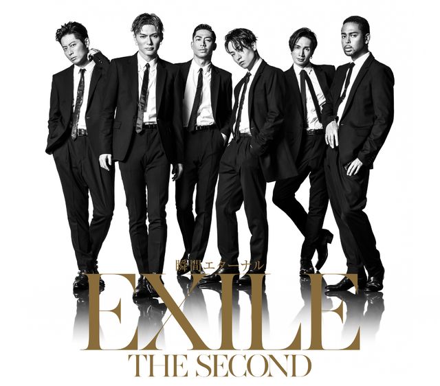 瞬間永恆(EXILE THE SECOND演唱歌曲)