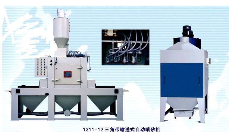 上海燦先機械設備有限公司