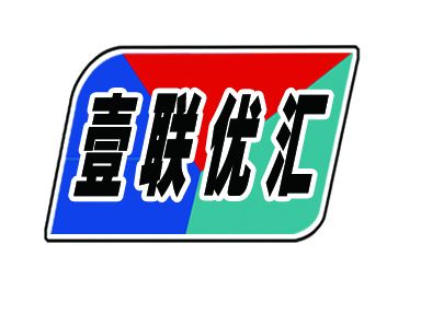 壹聯優匯LOGO