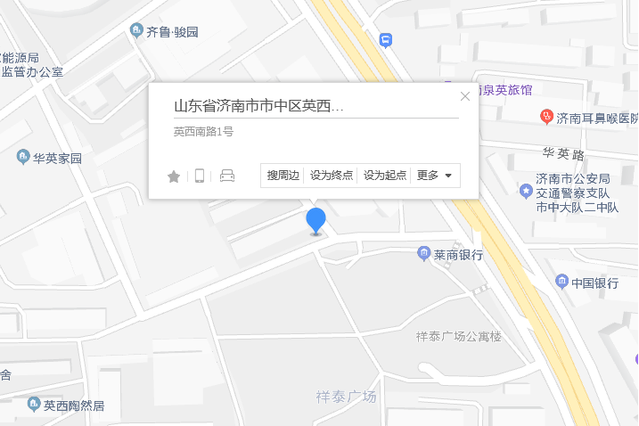 英西南路1號