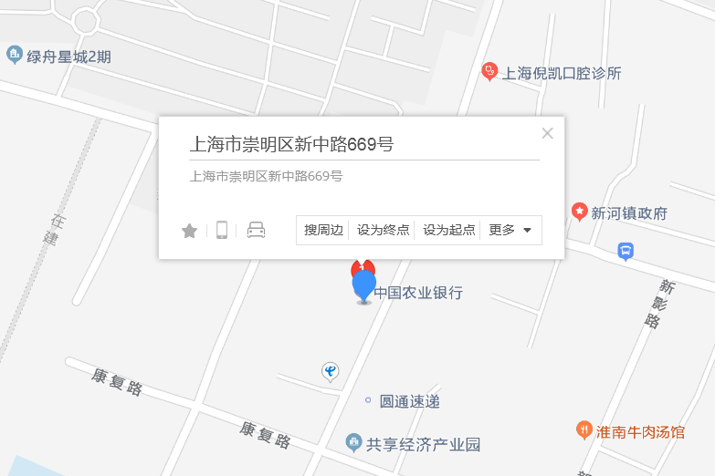 新中路669號