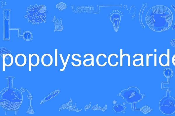 lipopolysaccharide