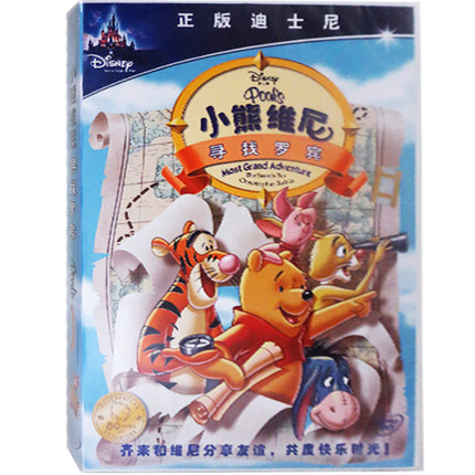 小熊維尼尋找羅賓(DVD)