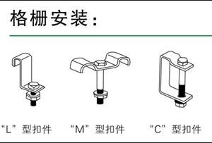 樹池格柵