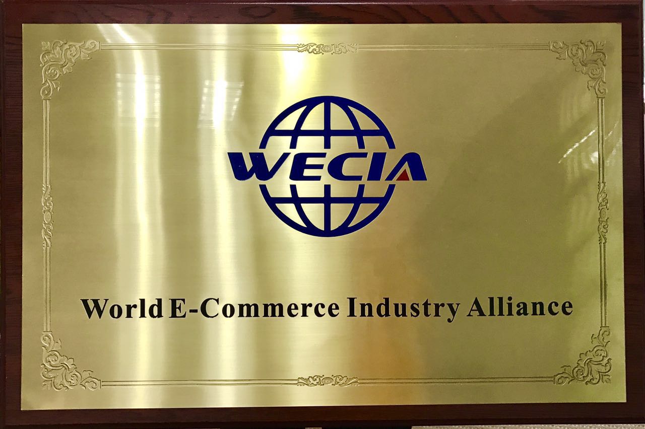 世界電子商務產業聯盟