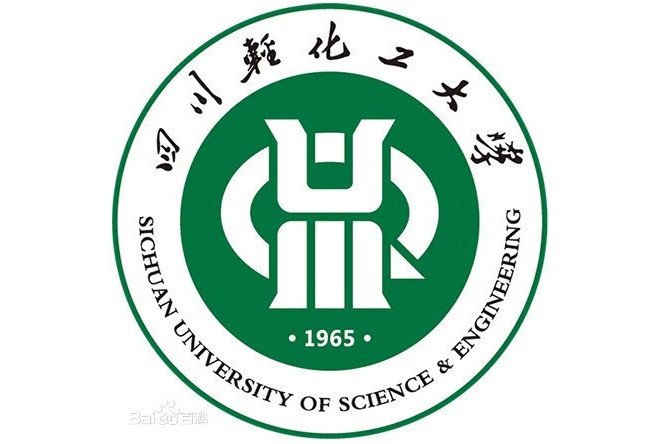 四川輕化工大學化學工程學院