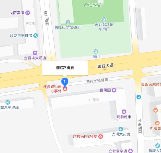 建設路街道(黑龍江省哈爾濱市呼蘭區下轄街道)