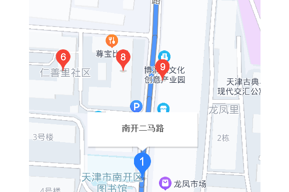 南開二馬路