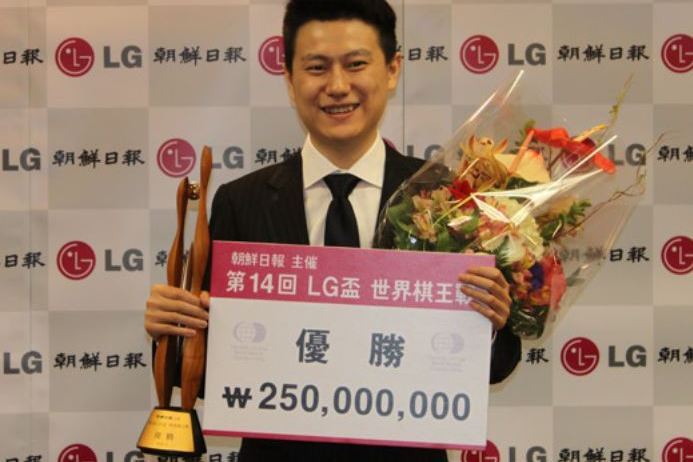 第14屆LG杯世界圍棋棋王戰