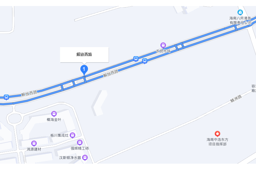 解放西路(海南省東方市解放西路)