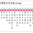 無錫公交江陰K1路