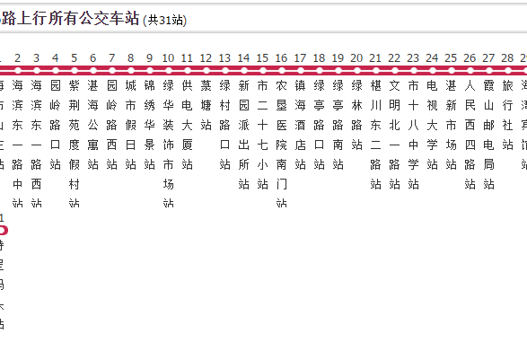 湛江公交816路