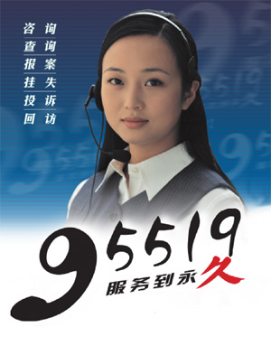 95519圖片