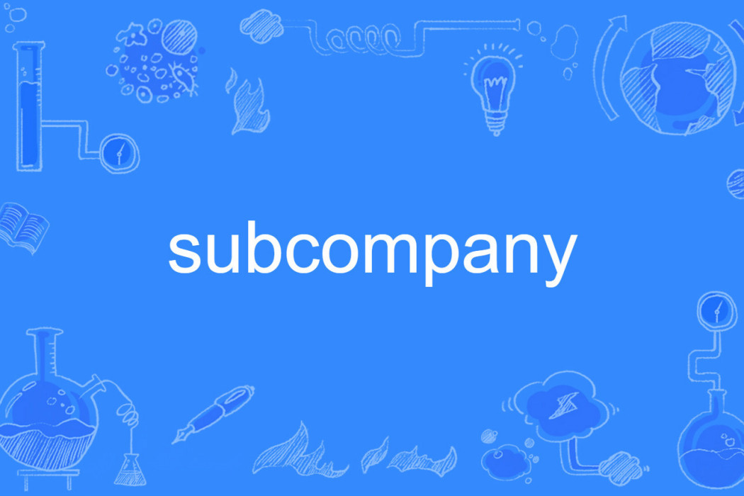 subcompany