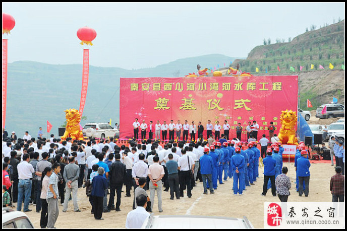 王窯鄉(甘肅省天水市秦安縣王窯鄉)