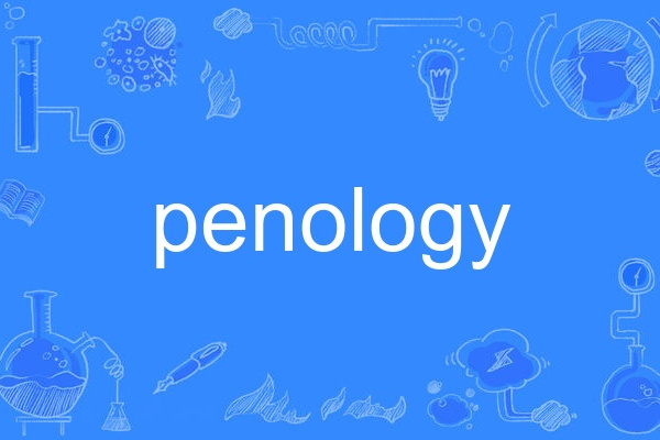 penology