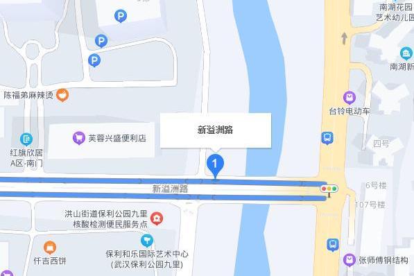 新溢洲路