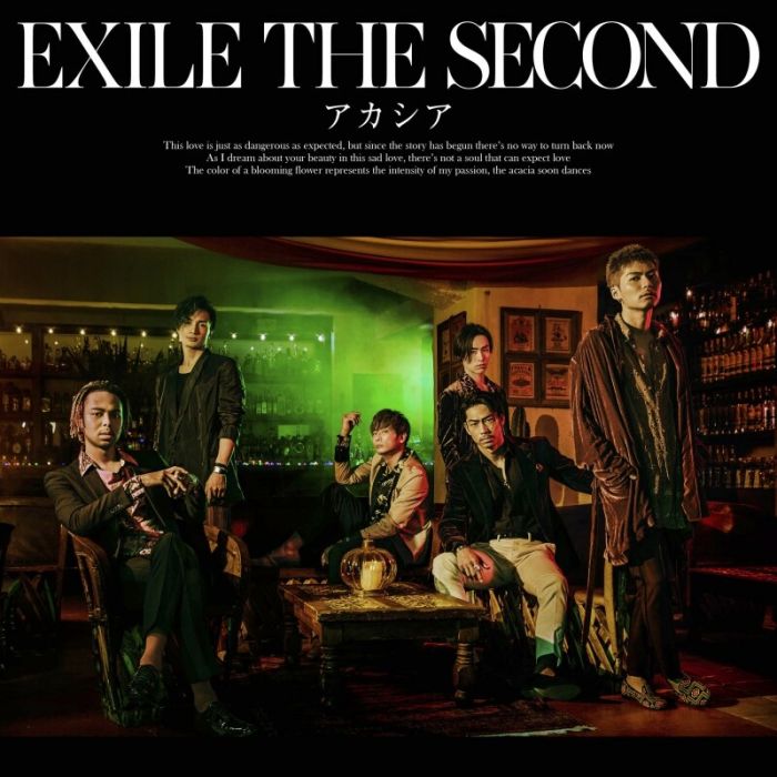 Acacia(EXILE THE SECOND演唱的歌曲)