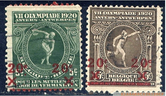 1920年安特衛普奧運會(安特衛普奧運會)