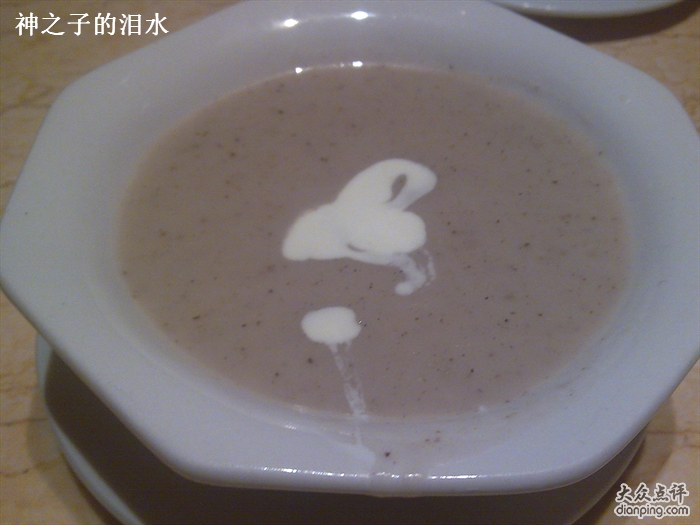 野菌湯