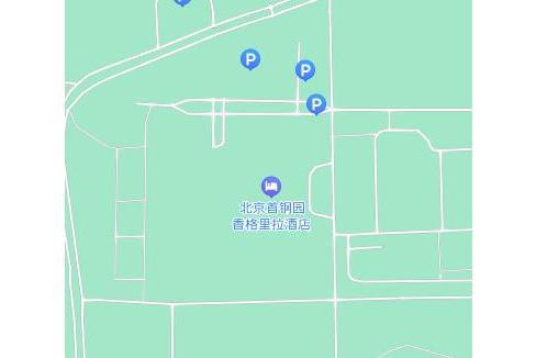 首鋼香格里拉酒店