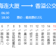 連雲港公交59路